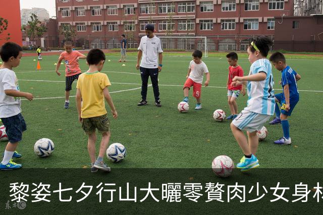 黎姿七夕行山大曬零贅肉少女身材 豪門闊太嘆菠蘿包生活勁貼地